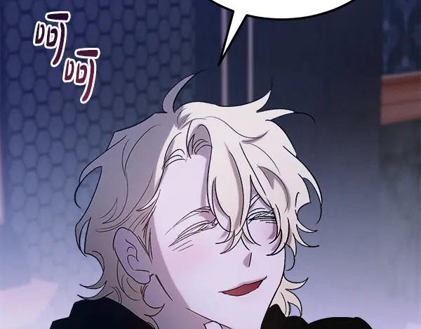 第61话 我只是听人吩咐 第131页