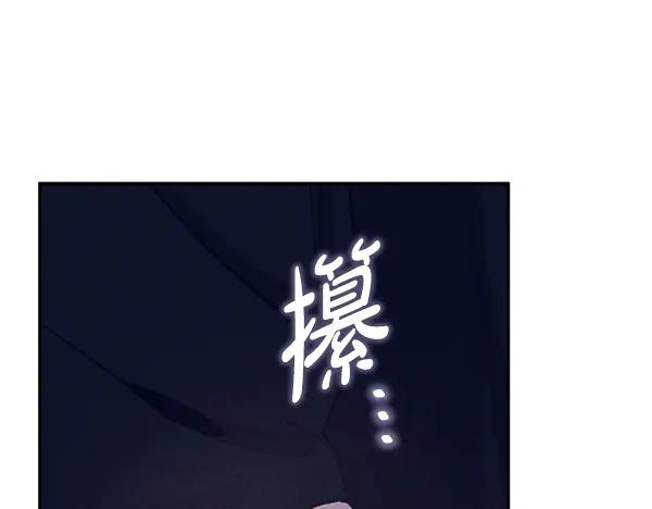 第61话 我只是听人吩咐 第136页