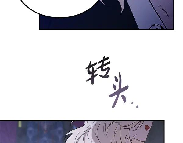 第61话 我只是听人吩咐 第146页