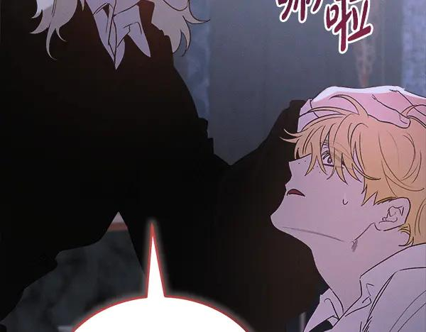 第61话 我只是听人吩咐 第150页