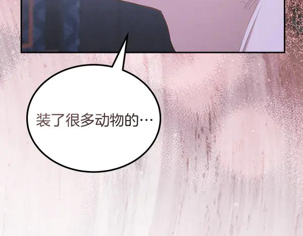 第61话 我只是听人吩咐 第154页