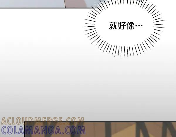 第61话 我只是听人吩咐 第201页