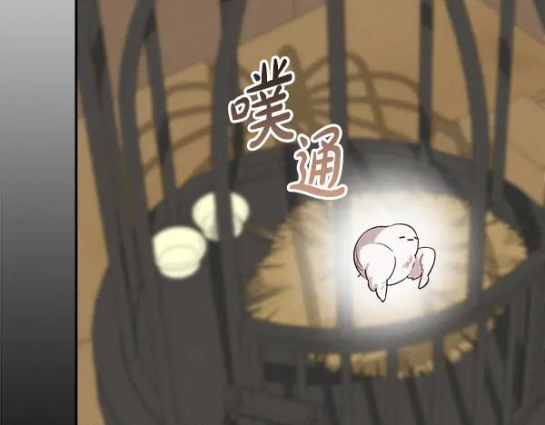 第61话 我只是听人吩咐 第202页