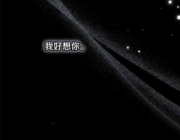 第61话 我只是听人吩咐 第212页