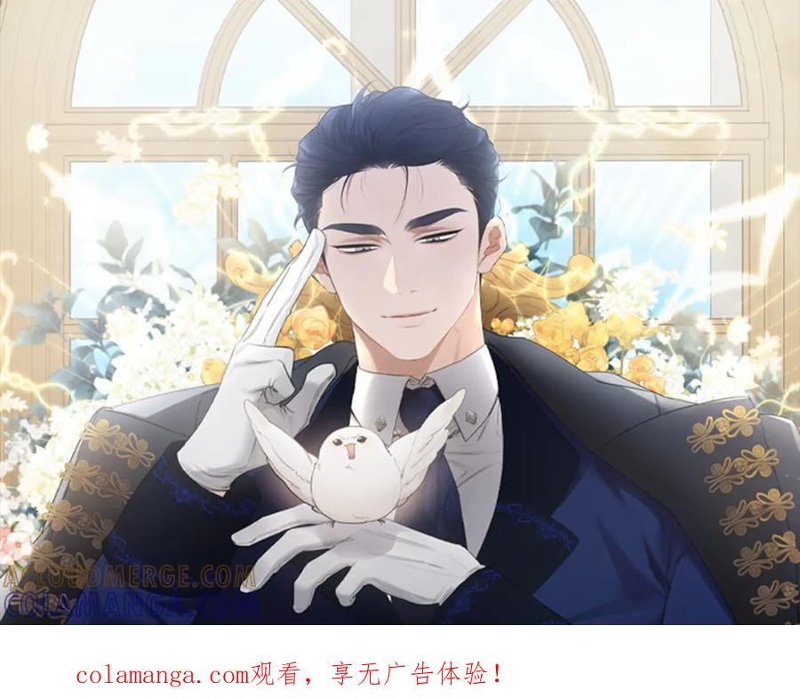 第62话 又是梦吗 第1页