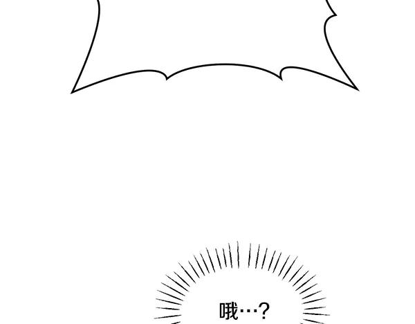 第62话 又是梦吗 第7页
