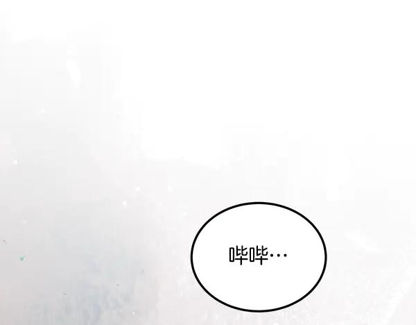 第62话 又是梦吗 第18页