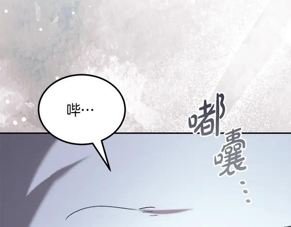 第62话 又是梦吗 第19页