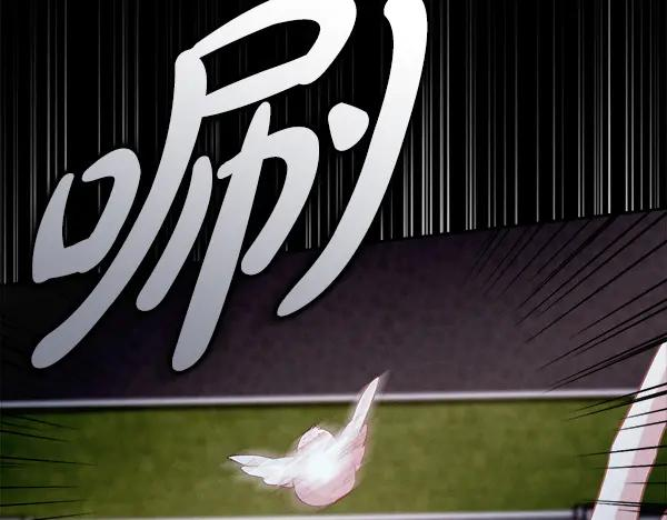 第62话 又是梦吗 第40页