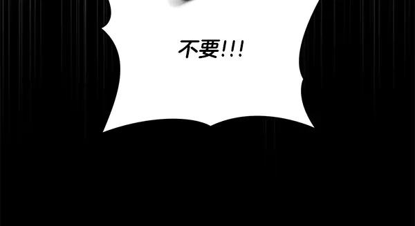第62话 又是梦吗 第42页