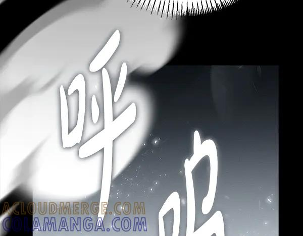 第62话 又是梦吗 第49页