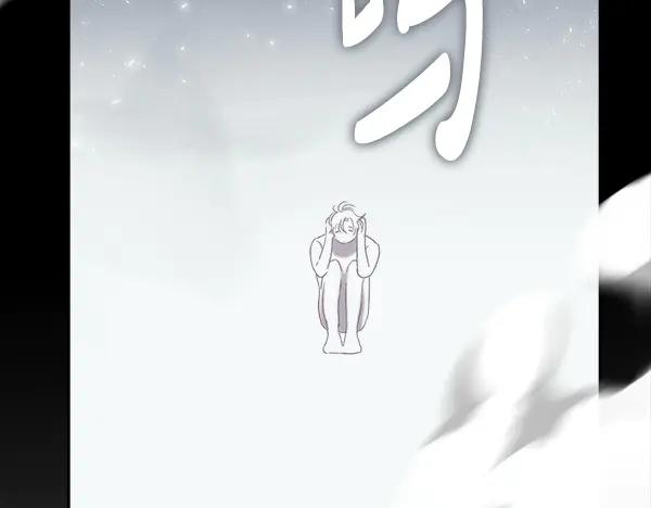 第62话 又是梦吗 第50页