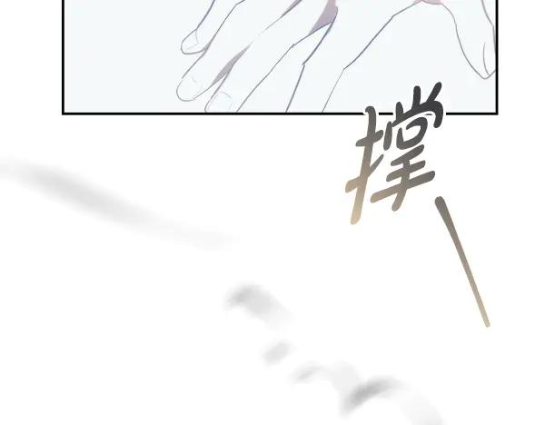 第62话 又是梦吗 第59页