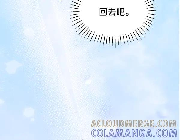第62话 又是梦吗 第65页