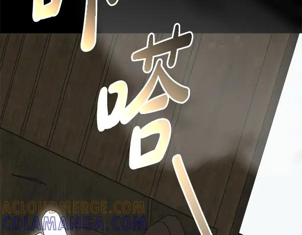第62话 又是梦吗 第77页