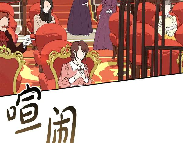 第62话 又是梦吗 第83页