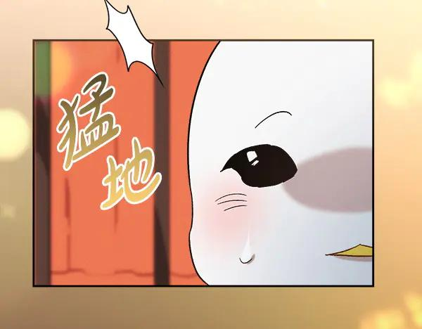 第62话 又是梦吗 第88页