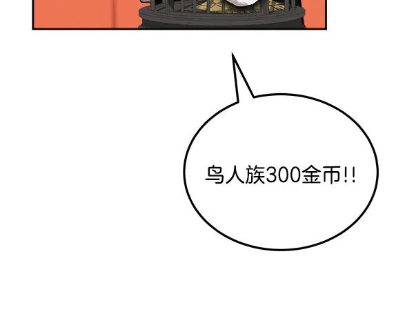 第62话 又是梦吗 第107页