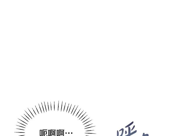 第62话 又是梦吗 第108页