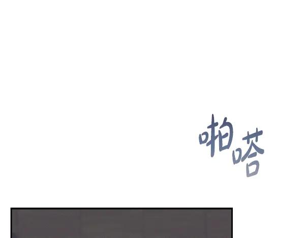 第62话 又是梦吗 第136页