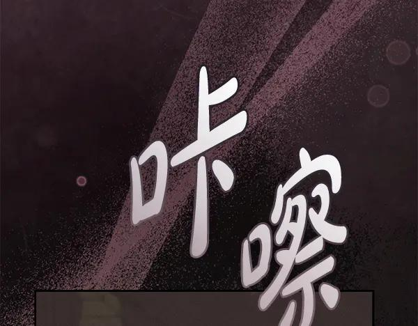 第62话 又是梦吗 第142页