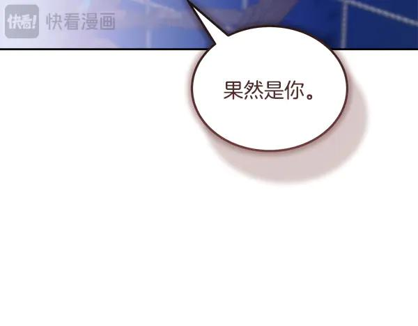 第62话 又是梦吗 第151页