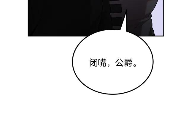 第62话 又是梦吗 第154页
