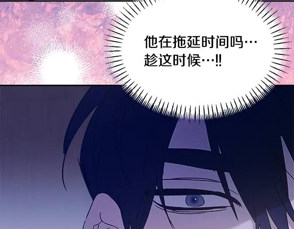第62话 又是梦吗 第162页