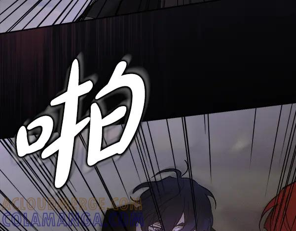 第62话 又是梦吗 第173页