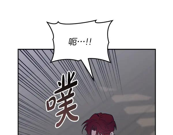 第62话 又是梦吗 第179页