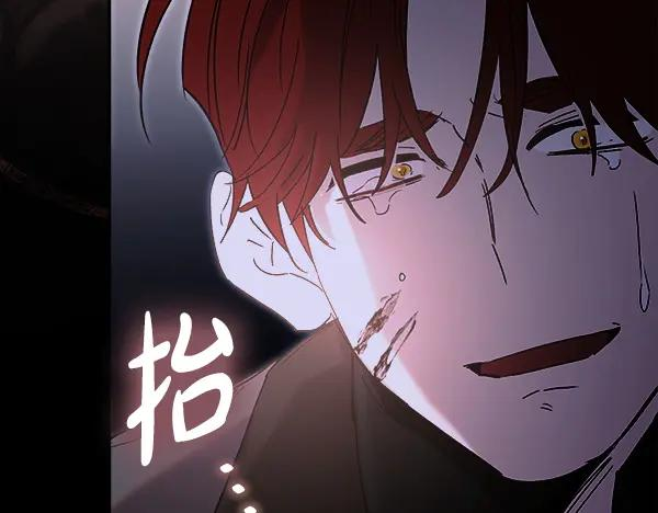 第62话 又是梦吗 第190页