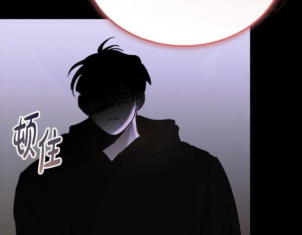 第62话 又是梦吗 第192页