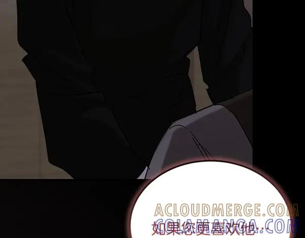 第62话 又是梦吗 第193页