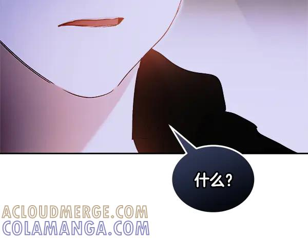 第62话 又是梦吗 第197页