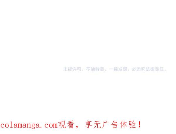 第62话 又是梦吗 第198页