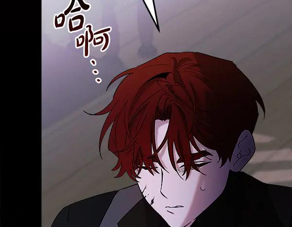 第63话 不让你走 第12页