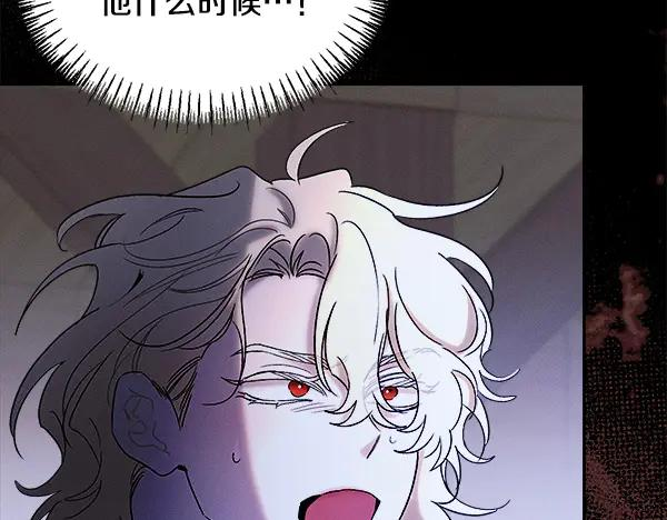 第63话 不让你走 第15页