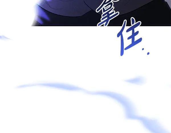 第63话 不让你走 第19页