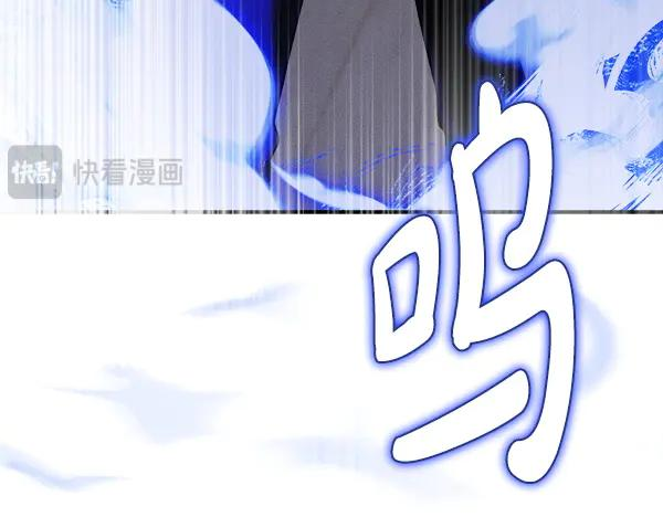 第63话 不让你走 第23页