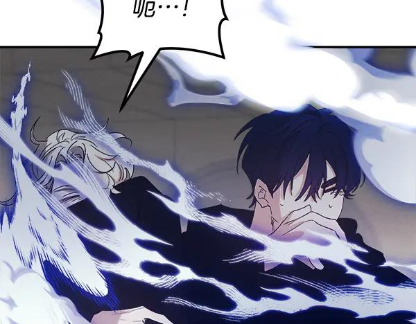 第63话 不让你走 第26页