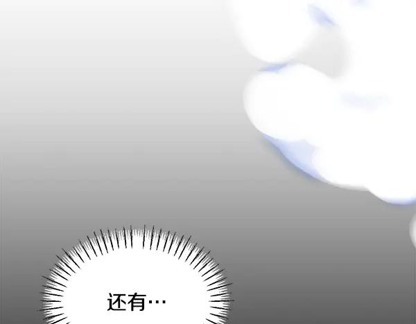 第63话 不让你走 第34页