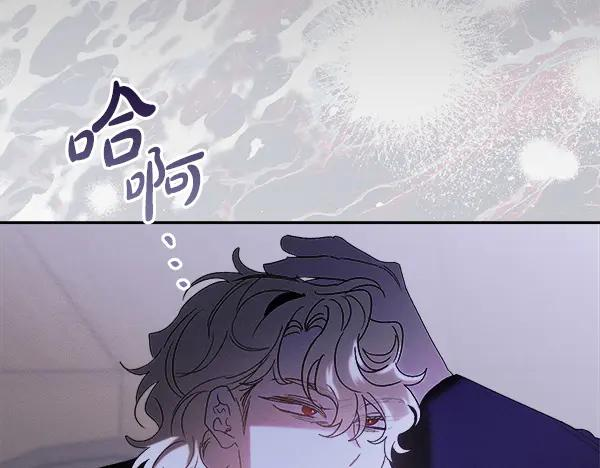 第63话 不让你走 第39页
