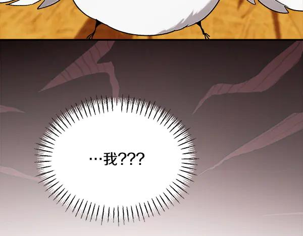 第63话 不让你走 第62页