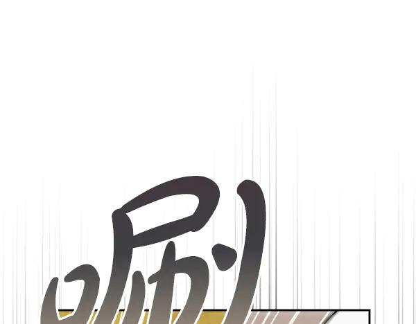 第63话 不让你走 第80页
