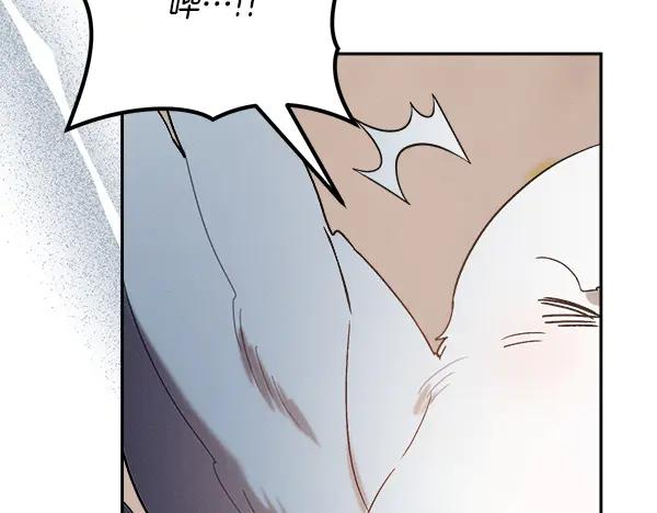 第63话 不让你走 第92页