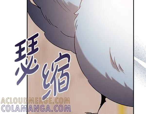 第63话 不让你走 第93页