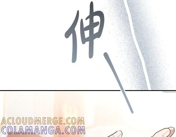 第63话 不让你走 第101页