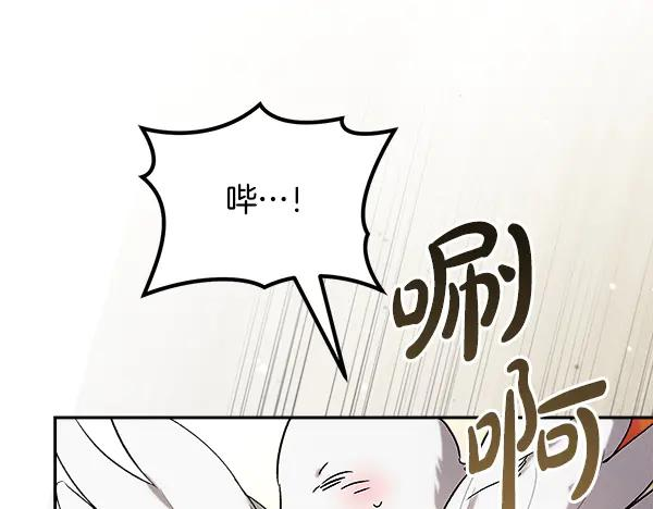 第63话 不让你走 第108页