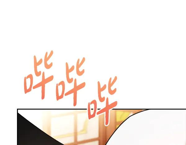 第63话 不让你走 第114页