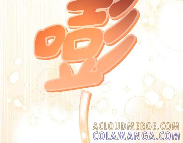 第63话 不让你走 第117页